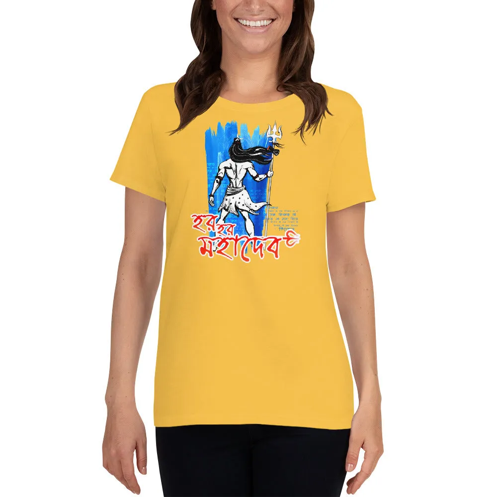 Bengali Heavy Cotton Short Sleeve T-Shirt -Har Har Mahadev