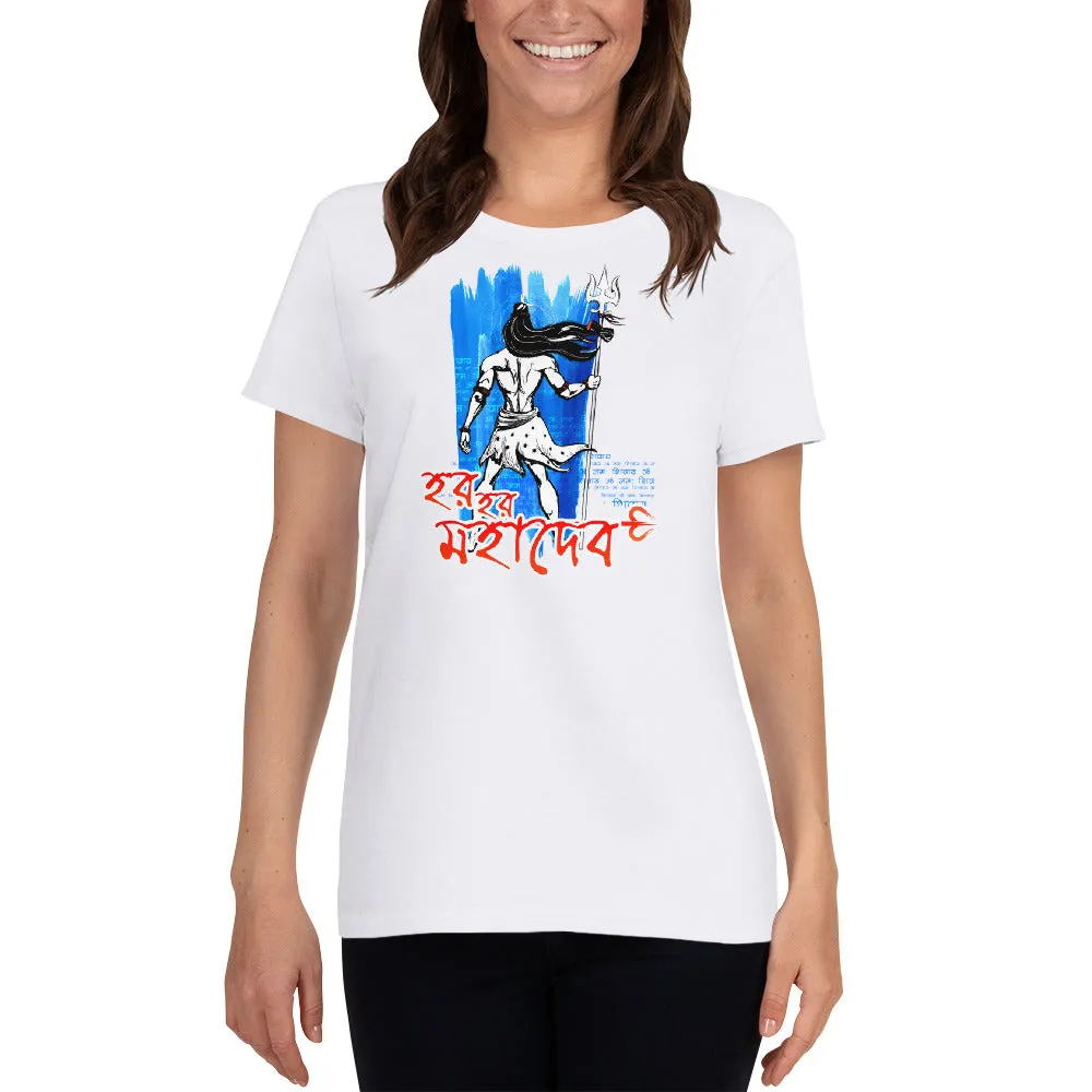 Bengali Heavy Cotton Short Sleeve T-Shirt -Har Har Mahadev