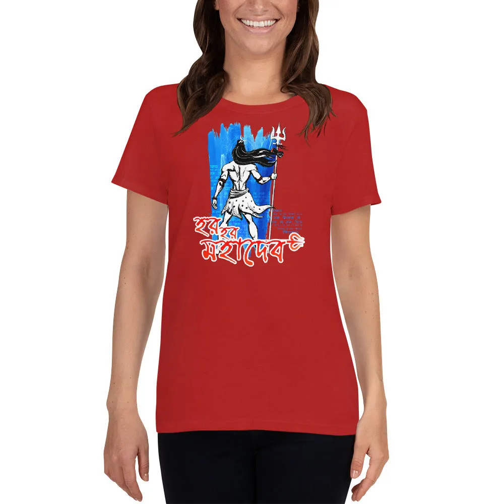 Bengali Heavy Cotton Short Sleeve T-Shirt -Har Har Mahadev