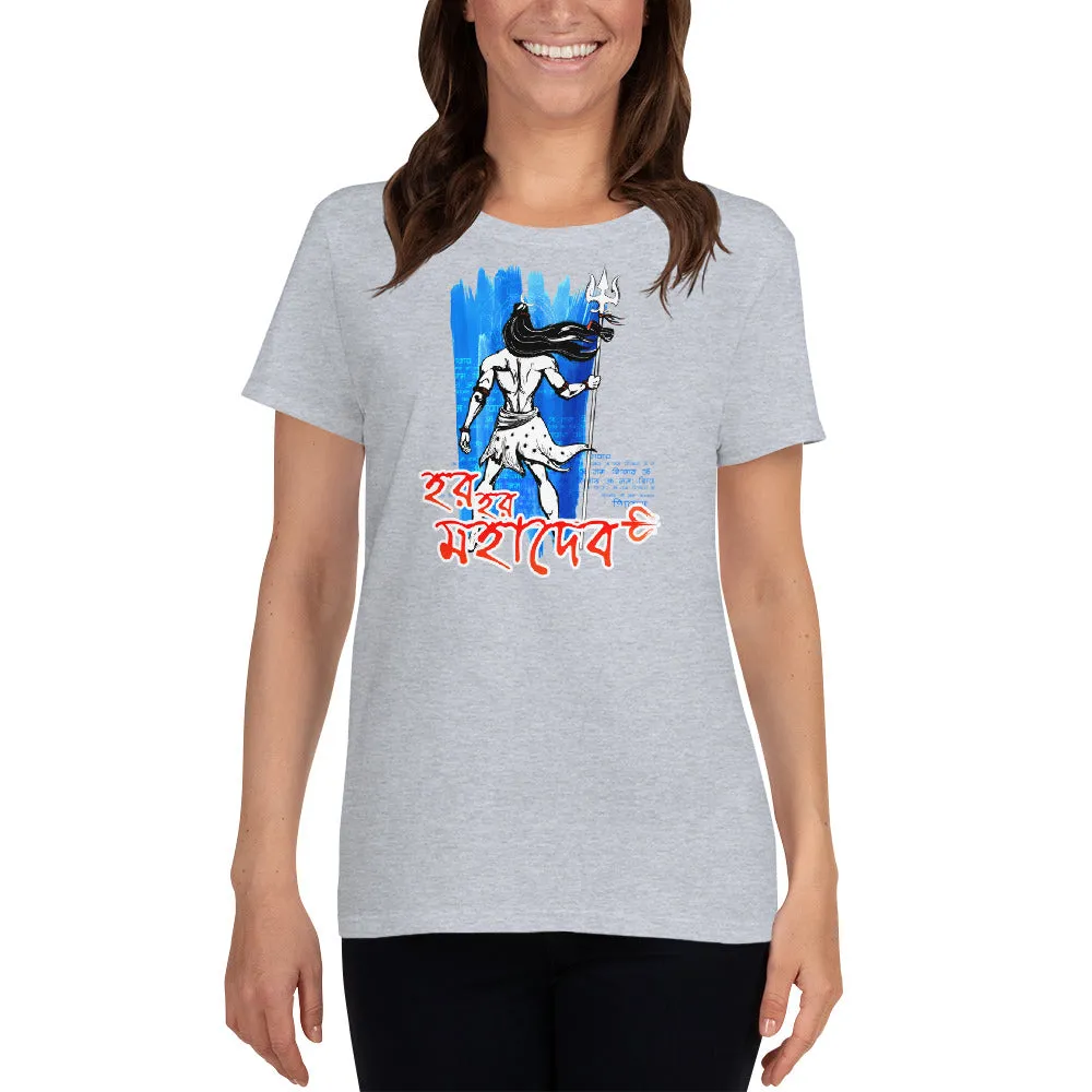 Bengali Heavy Cotton Short Sleeve T-Shirt -Har Har Mahadev