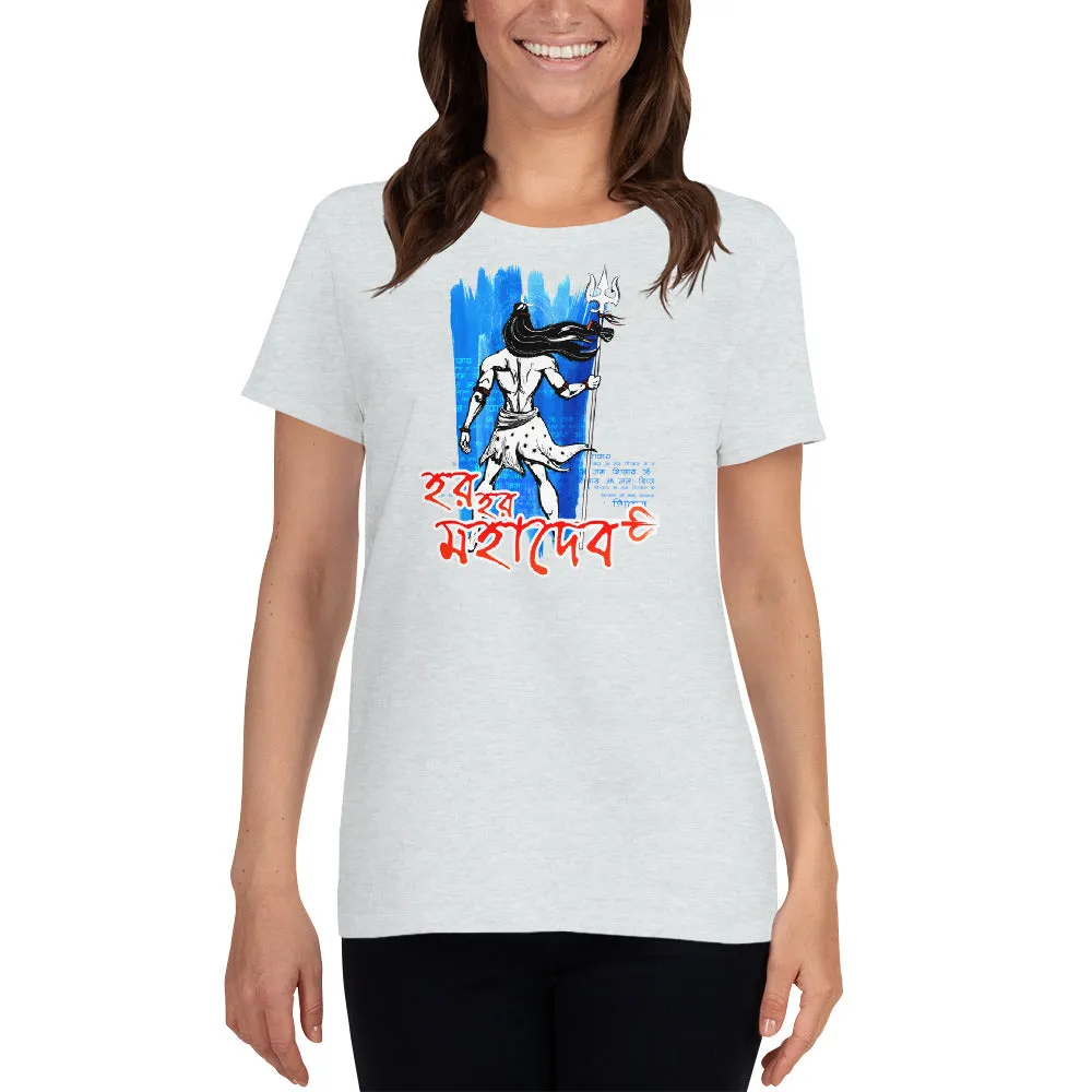 Bengali Heavy Cotton Short Sleeve T-Shirt -Har Har Mahadev