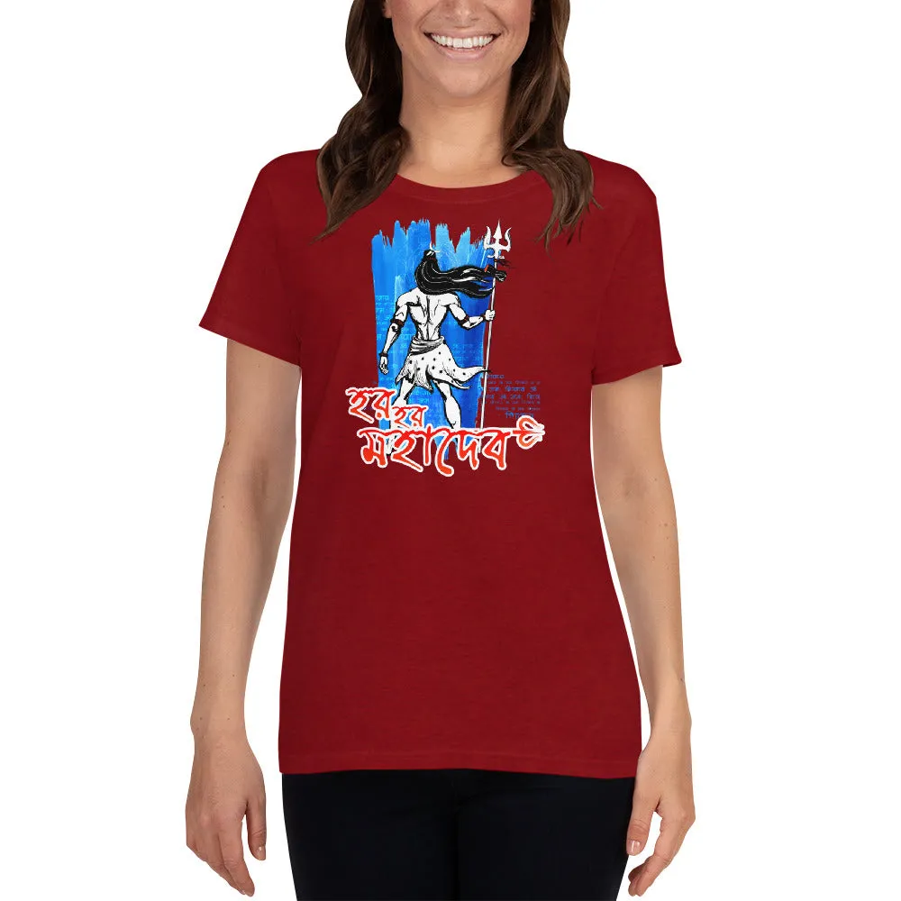 Bengali Heavy Cotton Short Sleeve T-Shirt -Har Har Mahadev
