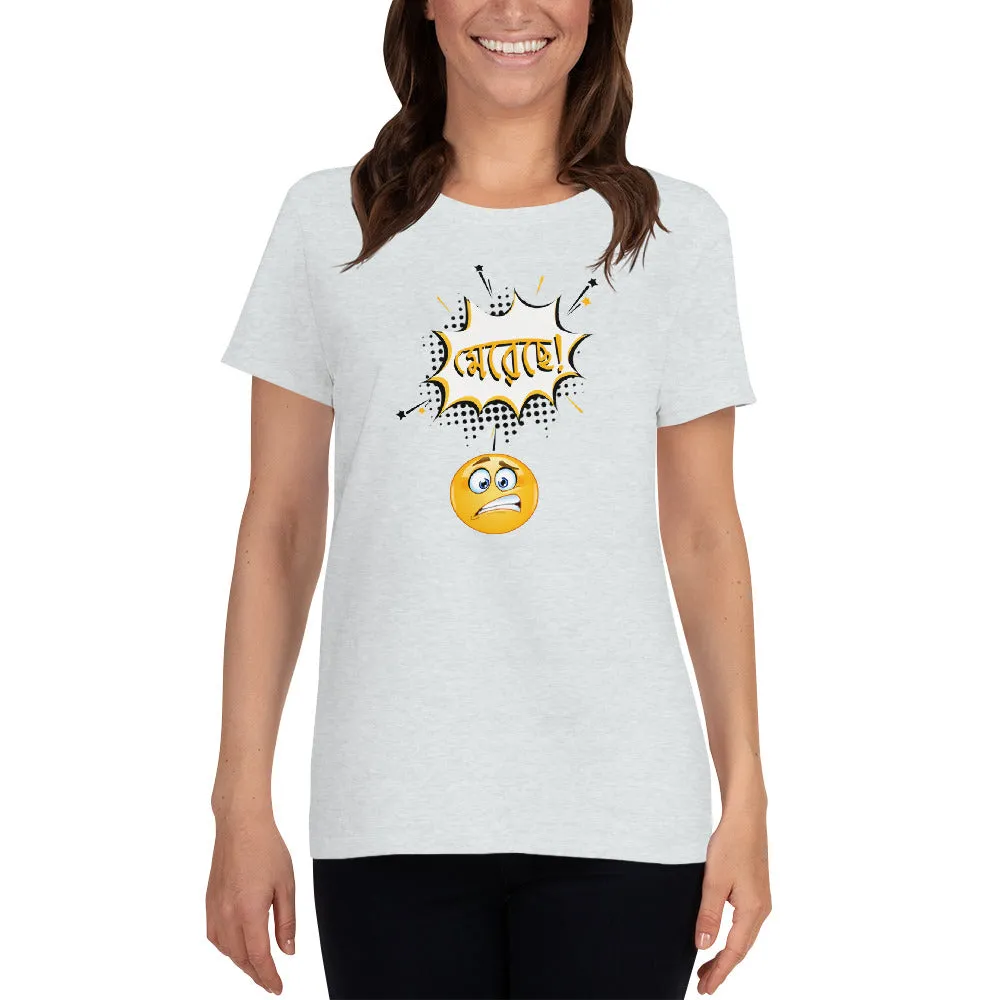 Bengali Heavy Cotton Short Sleeve T-Shirt -Mereche!