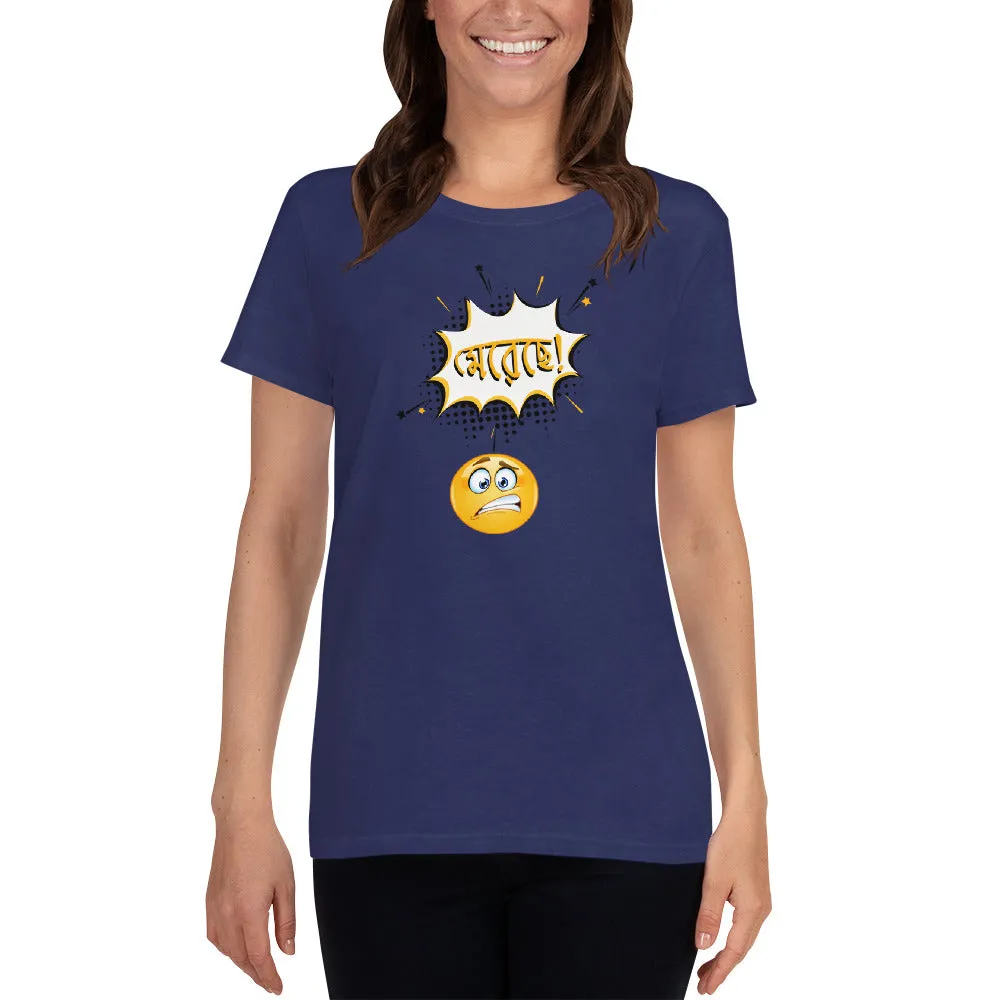 Bengali Heavy Cotton Short Sleeve T-Shirt -Mereche!