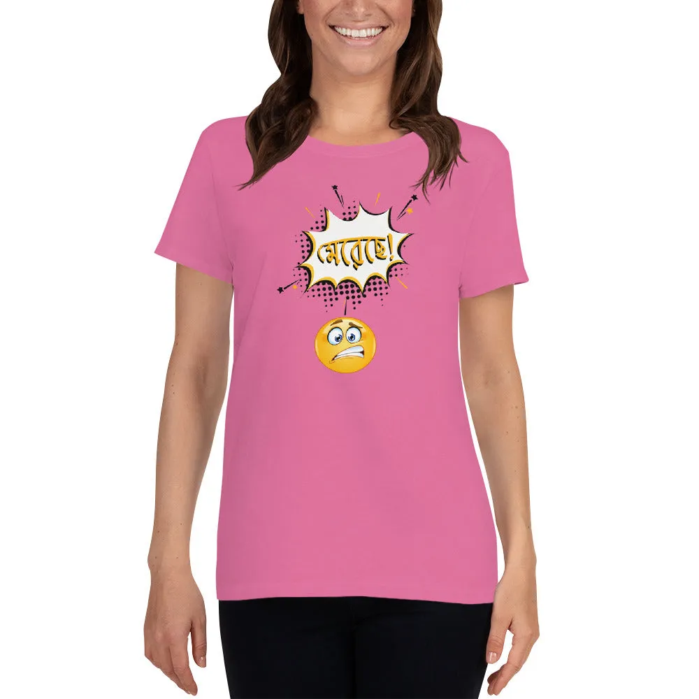 Bengali Heavy Cotton Short Sleeve T-Shirt -Mereche!