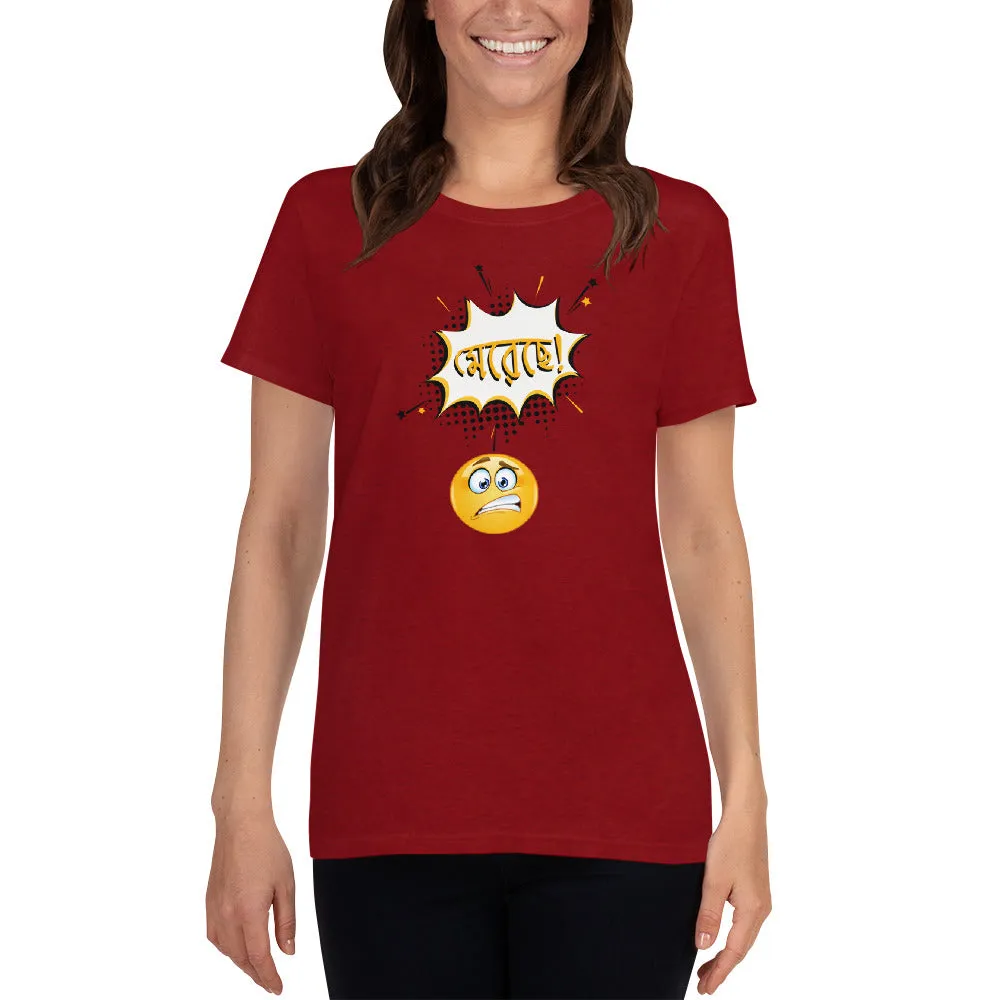 Bengali Heavy Cotton Short Sleeve T-Shirt -Mereche!