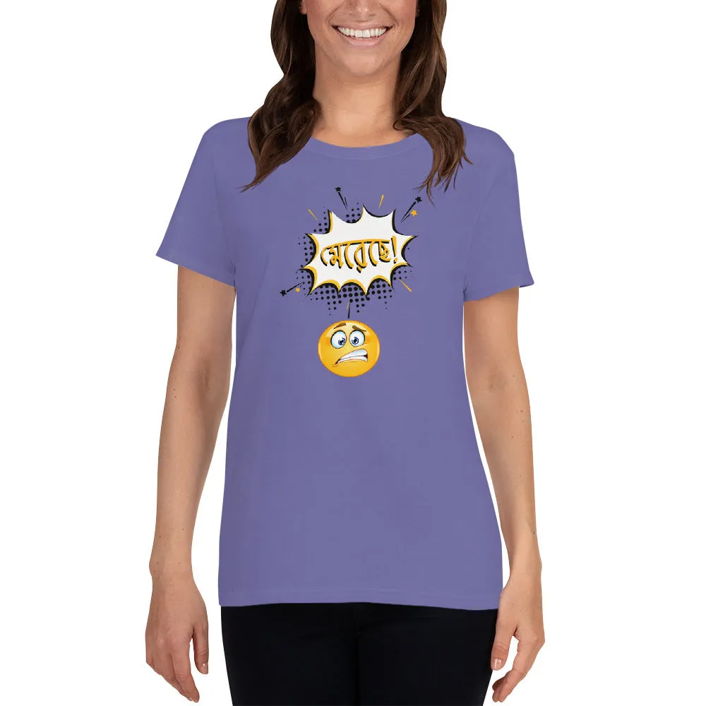 Bengali Heavy Cotton Short Sleeve T-Shirt -Mereche!