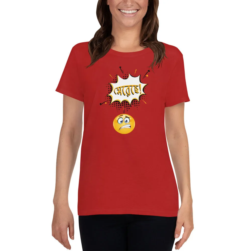 Bengali Heavy Cotton Short Sleeve T-Shirt -Mereche!