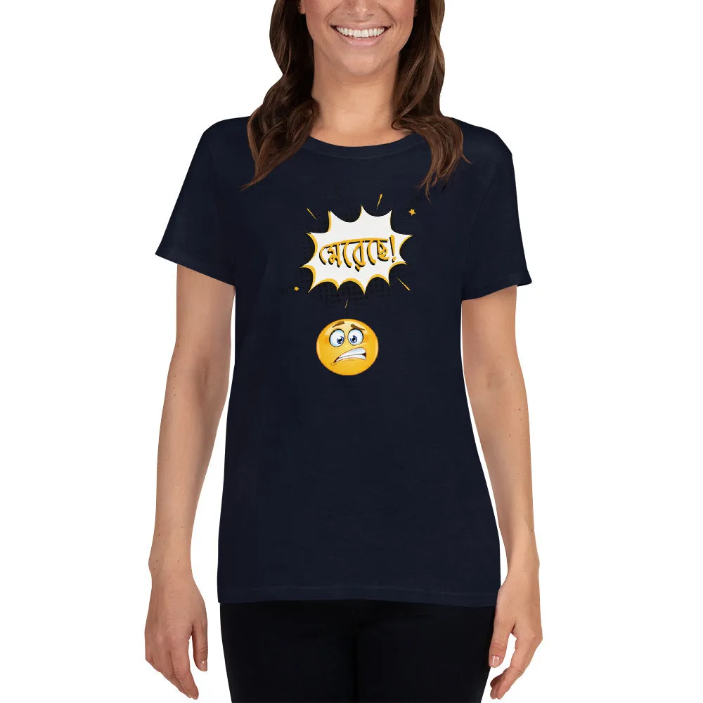 Bengali Heavy Cotton Short Sleeve T-Shirt -Mereche!