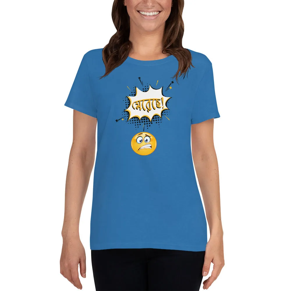 Bengali Heavy Cotton Short Sleeve T-Shirt -Mereche!