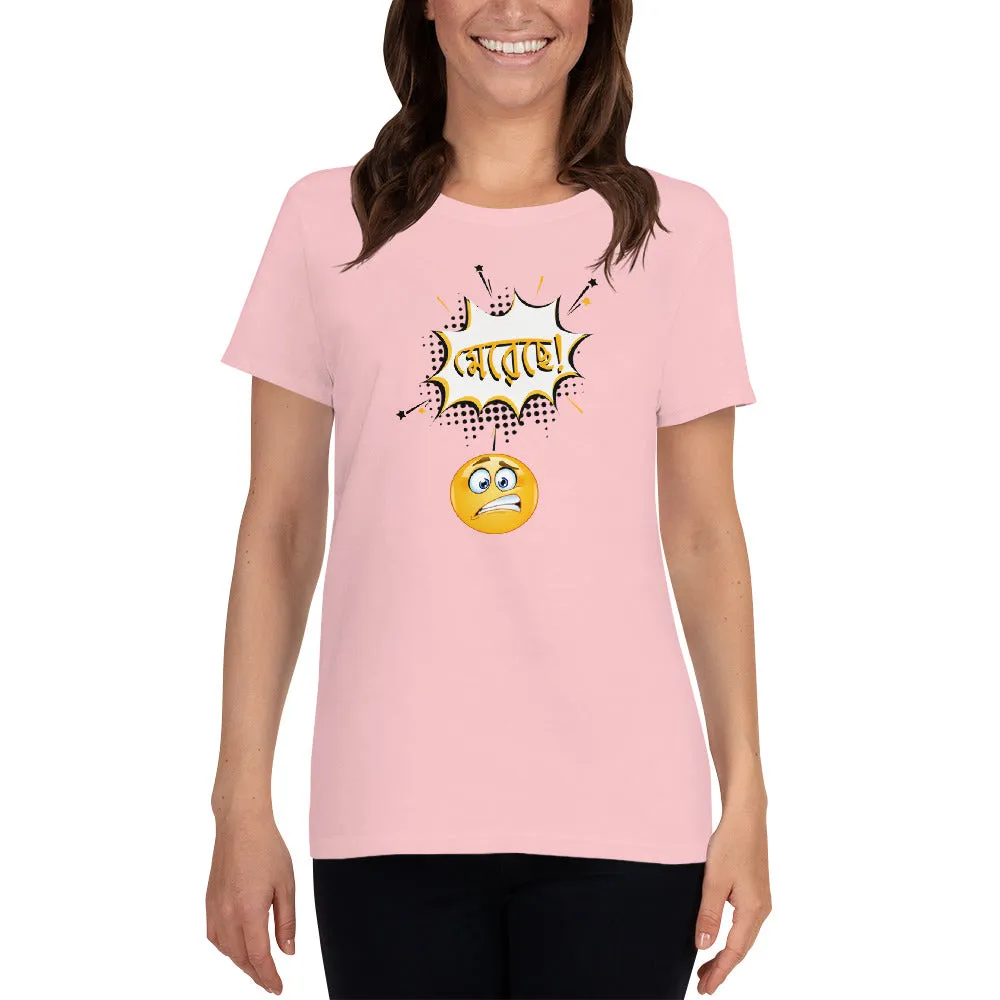 Bengali Heavy Cotton Short Sleeve T-Shirt -Mereche!