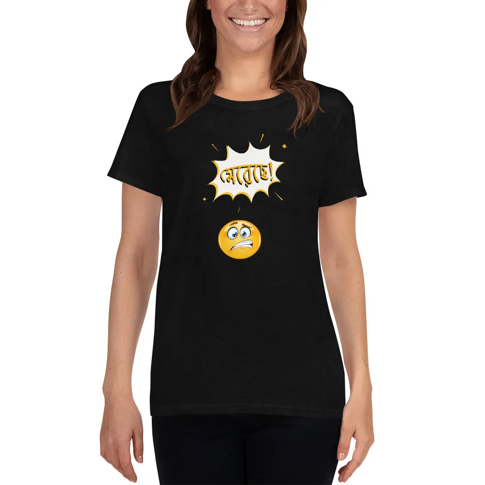 Bengali Heavy Cotton Short Sleeve T-Shirt -Mereche!