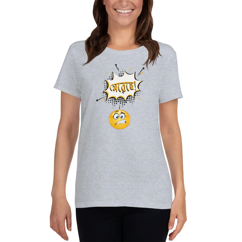 Bengali Heavy Cotton Short Sleeve T-Shirt -Mereche!