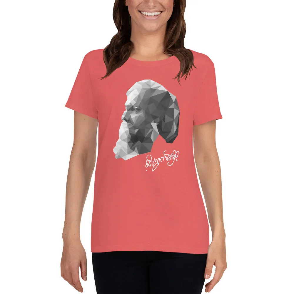 Bengali Heavy Cotton Short Sleeve T-Shirt -Rabi Thakur