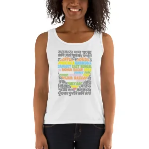 Bengali Ultra Cotton Tank Top - Bangla Love